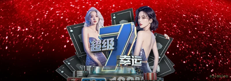 Wild West Gold ejcasino